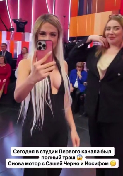 Произошел жуткий скандал у Саши Черно и хейтеров на шоу "Пусть говорят" Произошел жуткий скандал у Саши Черно и хейтеров на шоу "Пусть говорят"