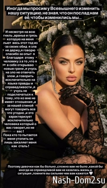 Юлия Ефременкова: Я говорю спасибо Юлия Ефременкова: Я говорю спасибо