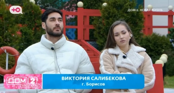 Виктория Салибекова злится на Тиграна, который не продает свою квартиру Виктория Салибекова злится на Тиграна, который не продает свою квартиру