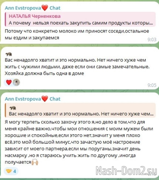 Анна Евстропова задумалась о возвращении в Питер Анна Евстропова задумалась о возвращении в Питер