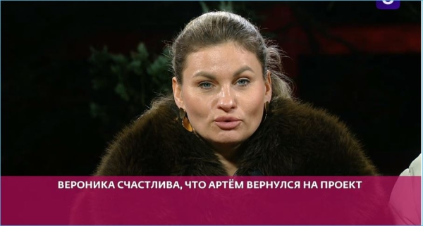 Артем Гавришов уверен, что сделал правильный выбор в пользу Вероники Гракович Артем Гавришов уверен, что сделал правильный выбор в пользу Вероники Гракович