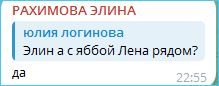 Последние новости дом 2 на сегодня 9 декабря 2025 Последние новости дом 2 на сегодня 9 декабря 2025