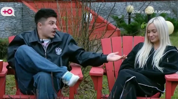 Последние новости дом 2 на сегодня 19 декабря 2025 Последние новости дом 2 на сегодня 19 декабря 2025