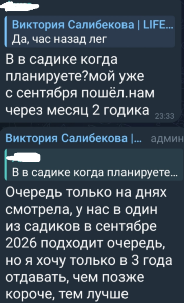 Виктория Салибекова не спешит отдавать сына в детский сад Виктория Салибекова не спешит отдавать сына в детский сад