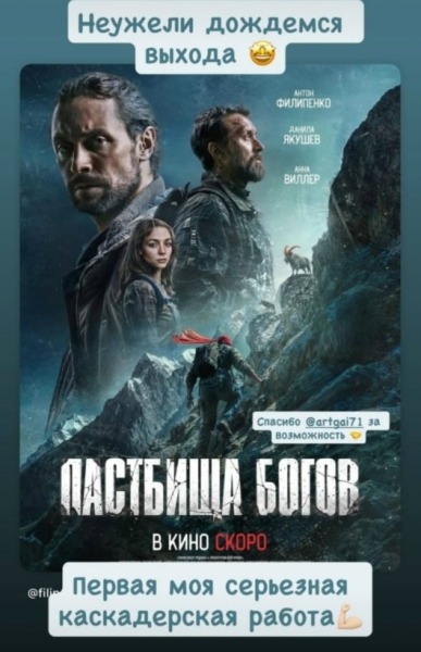 Последние новости дом 2 на сегодня 3 декабря 2025 Последние новости дом 2 на сегодня 3 декабря 2025