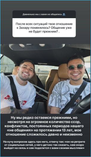 Последние новости дом 2 на сегодня 13 декабря 2025 Последние новости дом 2 на сегодня 13 декабря 2025