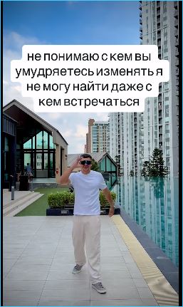 Последние новости дом 2 на сегодня 2 декабря 2025