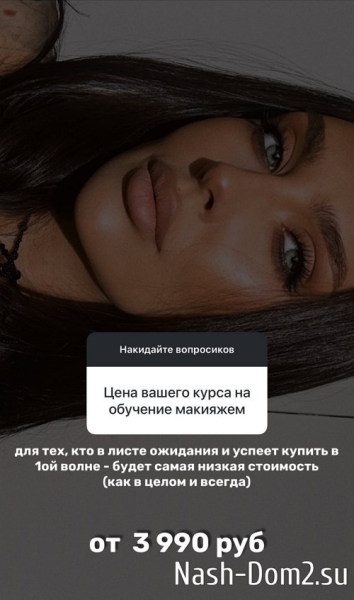 Татьяна Капаклы: Для первых самая низкая стоимость