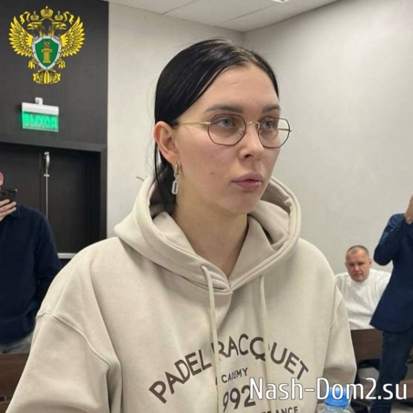 Экс-участницу Дома-2 Яну Шевцову приговорили к 5-ти годам колонии Экс-участницу Дома-2 Яну Шевцову приговорили к 5-ти годам колонии