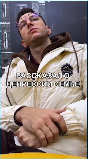 Дмитрий Луковкин жалуется на депрессию и одиночество Дмитрий Луковкин жалуется на депрессию и одиночество