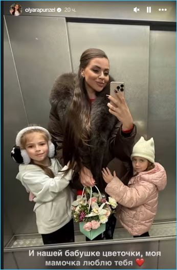 Ольга Рапунцель готова дать интервью, но не выбрала кому