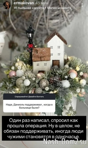 Надежда Ермакова: Иногда люди становятся чужими в одночасье Надежда Ермакова: Иногда люди становятся чужими в одночасье