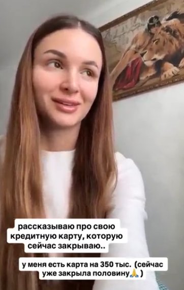 Виктория Морозова опровергла слухи о том, что Андрей Чуев "повесил" на неё кредит Виктория Морозова опровергла слухи о том, что Андрей Чуев "повесил" на неё кредит