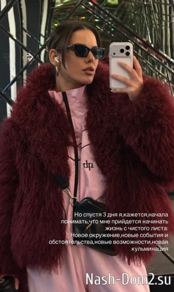 Алёна Опенченко: До меня доходит, что я сделала Алёна Опенченко: До меня доходит, что я сделала