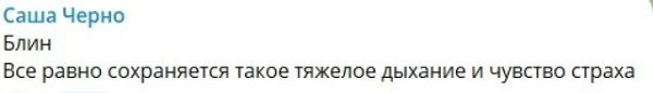 Сын Александры Черно вновь оказался в реанимации Сын Александры Черно вновь оказался в реанимации