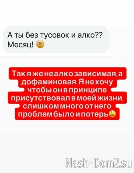 Александра Черно: Хочется плакать от счастья