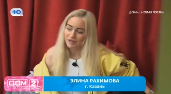Элина Рахимова знает, что Гуранде нравится Катя Квашникова