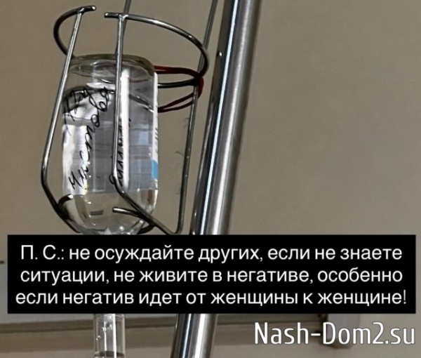 Надежда Ермакова: Очень хочется домой Надежда Ермакова: Очень хочется домой