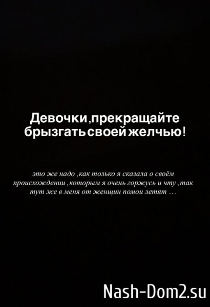 Александра Артёмова: Я могу и на три буквы послать Александра Артёмова: Я могу и на три буквы послать