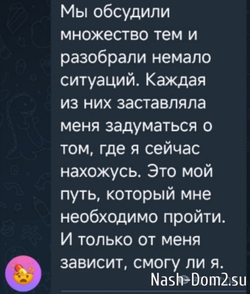 Дмитрий Шишкану вызвался быть наставником Евгения Сидорова Дмитрий Шишкану вызвался быть наставником Евгения Сидорова