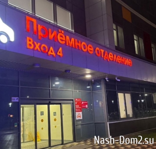 Стефан Оганесян оказался в реанимации из-за отёка головного мозга Стефан Оганесян оказался в реанимации из-за отёка головного мозга