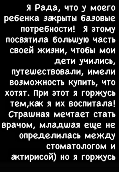 Последние новости дом 2 на сегодня 12 декабря 2025