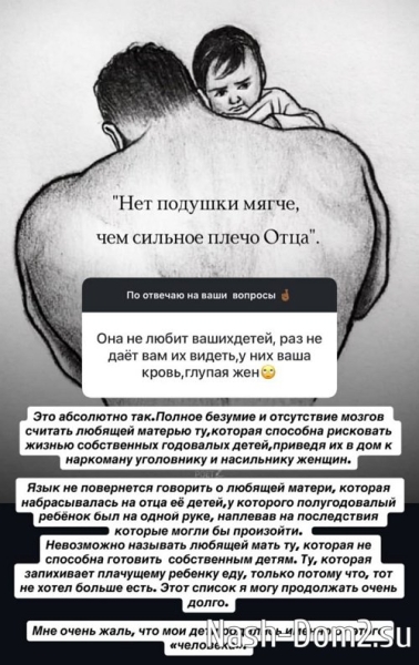 Мондезир Свет-Амур: Полное безумие и отсутствие мозгов