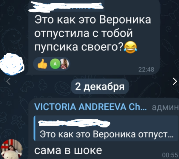 Виктория Андреева отбила "пупсика" Артёма у Вероники Гракович