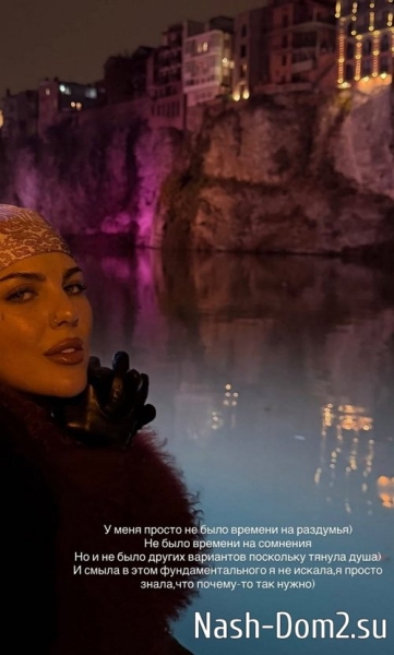 Алёна Опенченко: До меня доходит, что я сделала Алёна Опенченко: До меня доходит, что я сделала