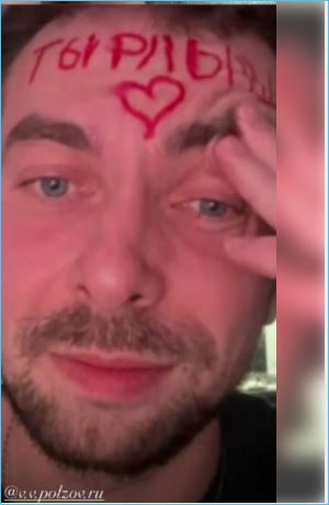 Последние новости дом 2 на сегодня 14 декабря 2025 Последние новости дом 2 на сегодня 14 декабря 2025