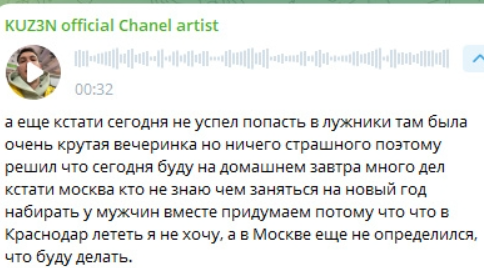 Роман Кузин покинул Дом 2 и ищет, чем заняться в Москве Роман Кузин покинул Дом 2 и ищет, чем заняться в Москве