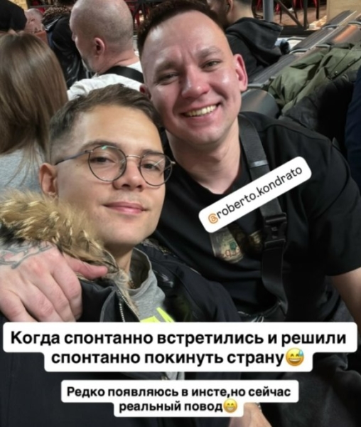 Последние новости дом 2 на сегодня 17 декабря 2025 Последние новости дом 2 на сегодня 17 декабря 2025