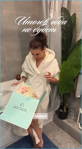 У Елены Тепловодской итогов года на будет У Елены Тепловодской итогов года на будет