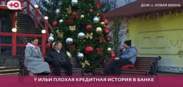 Илья Яббаров уговаривает Тепловодскую оформить на неё ипотеку Илья Яббаров уговаривает Тепловодскую оформить на неё ипотеку