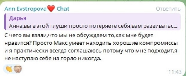 Анна Евстропова задумалась о возвращении в Питер Анна Евстропова задумалась о возвращении в Питер