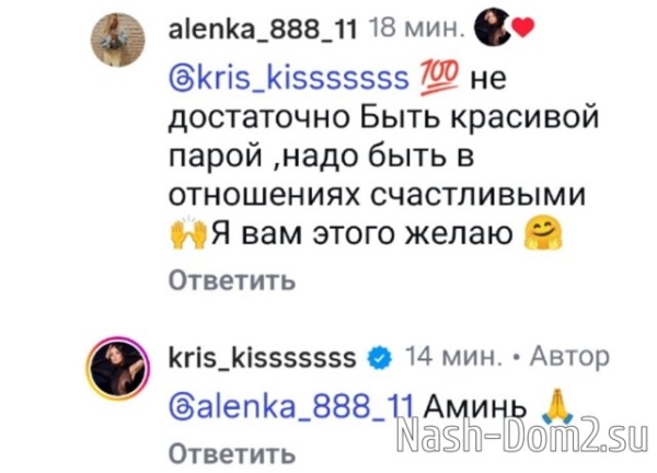 Кристина Лясковец: Эта история закончилась Кристина Лясковец: Эта история закончилась