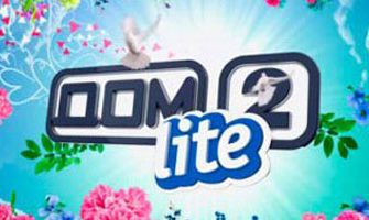 Дом-2 Lite смотреть бесплатно