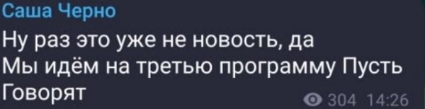Супругов Оганесян позвали на программу «Пусть говорят» Супругов Оганесян позвали на программу «Пусть говорят»