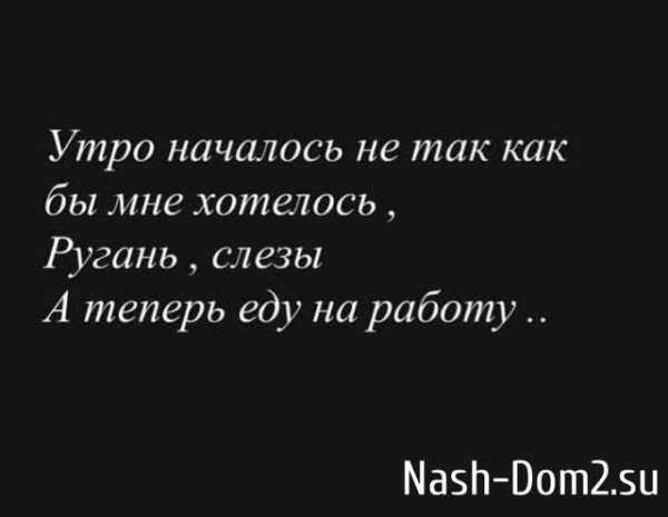 Новая квартира рассорила Яну Захарову с друзьями мужа Новая квартира рассорила Яну Захарову с друзьями мужа