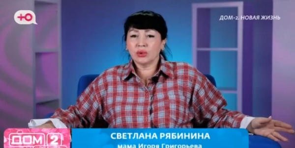 Родители Игоря Григорьева развелись из-за измены отца Родители Игоря Григорьева развелись из-за измены отца