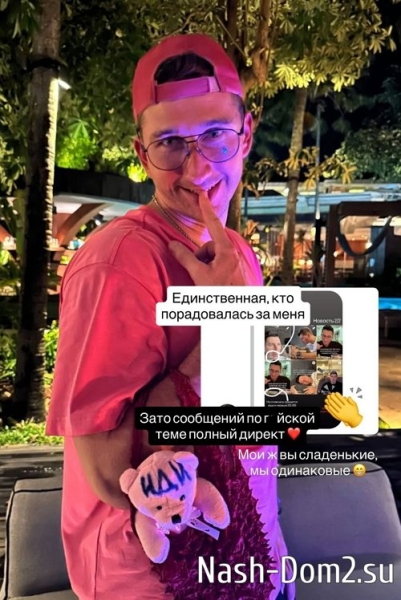 Подписчики смогли удивить Дмитрия Луковкина Подписчики смогли удивить Дмитрия Луковкина