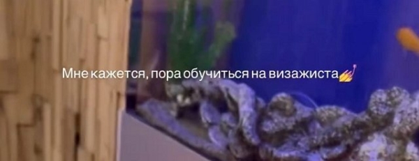 Катя Квашникова решила пойти на курсы визажистов Катя Квашникова решила пойти на курсы визажистов