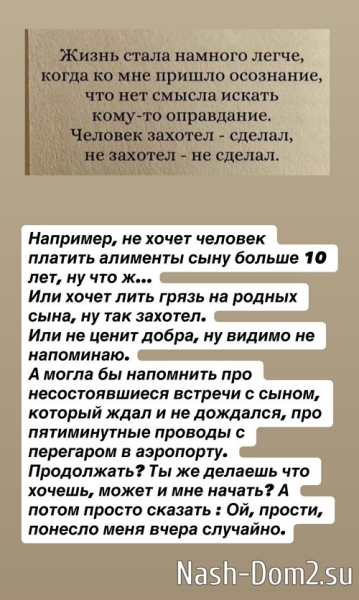 Ирина Агибалова: Я не хотела выносить всю эту грязь