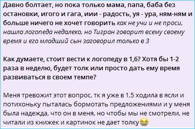 Виктория Салибекова поделилась проблемами сына Леона Виктория Салибекова поделилась проблемами сына Леона