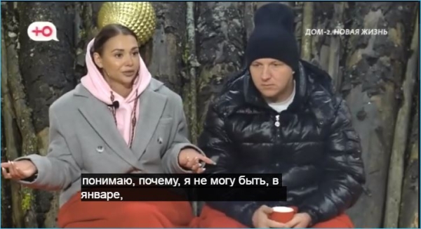 Елена Тепловодская обижена на Илью Яббарова, не получив свою страницу в календаре Елена Тепловодская обижена на Илью Яббарова, не получив свою страницу в календаре