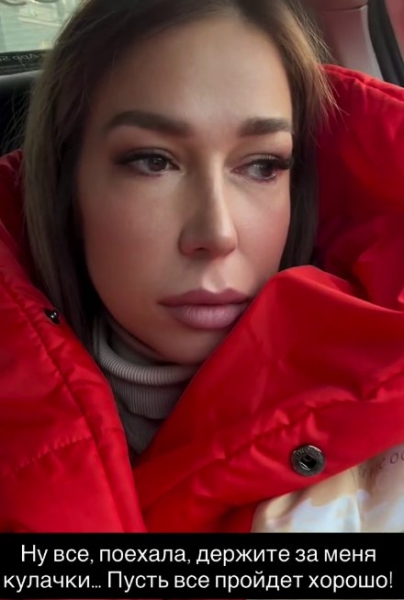 Надежда Ермакова просит держать кулачки, она легла на операцию Надежда Ермакова просит держать кулачки, она легла на операцию