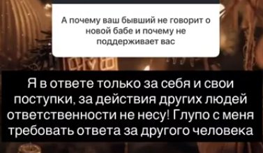 Надежда Ермакова не знакома с новой девушкой своего мужа Даниэля Чистова Надежда Ермакова не знакома с новой девушкой своего мужа Даниэля Чистова