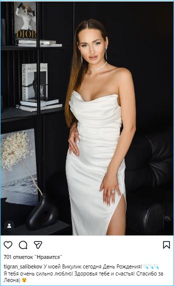 Последние новости дом 2 на сегодня 7 декабря 2025 Последние новости дом 2 на сегодня 7 декабря 2025