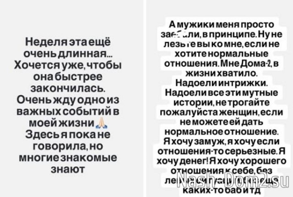 Знакомая подарила Александре Черно пластику груди Знакомая подарила Александре Черно пластику груди