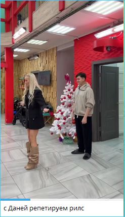 Элина Рахимова выгнала Никиту Гуранду из комнаты и флиртует с братом Игоря Григорьева